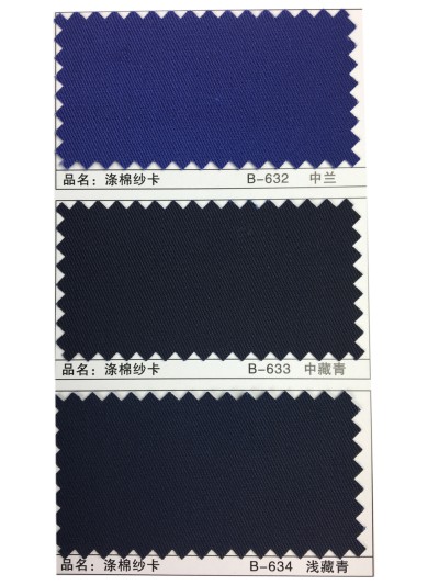 GZ-XNCG   滌棉紗卡  T80/C20  20*16  128*60 細節-14